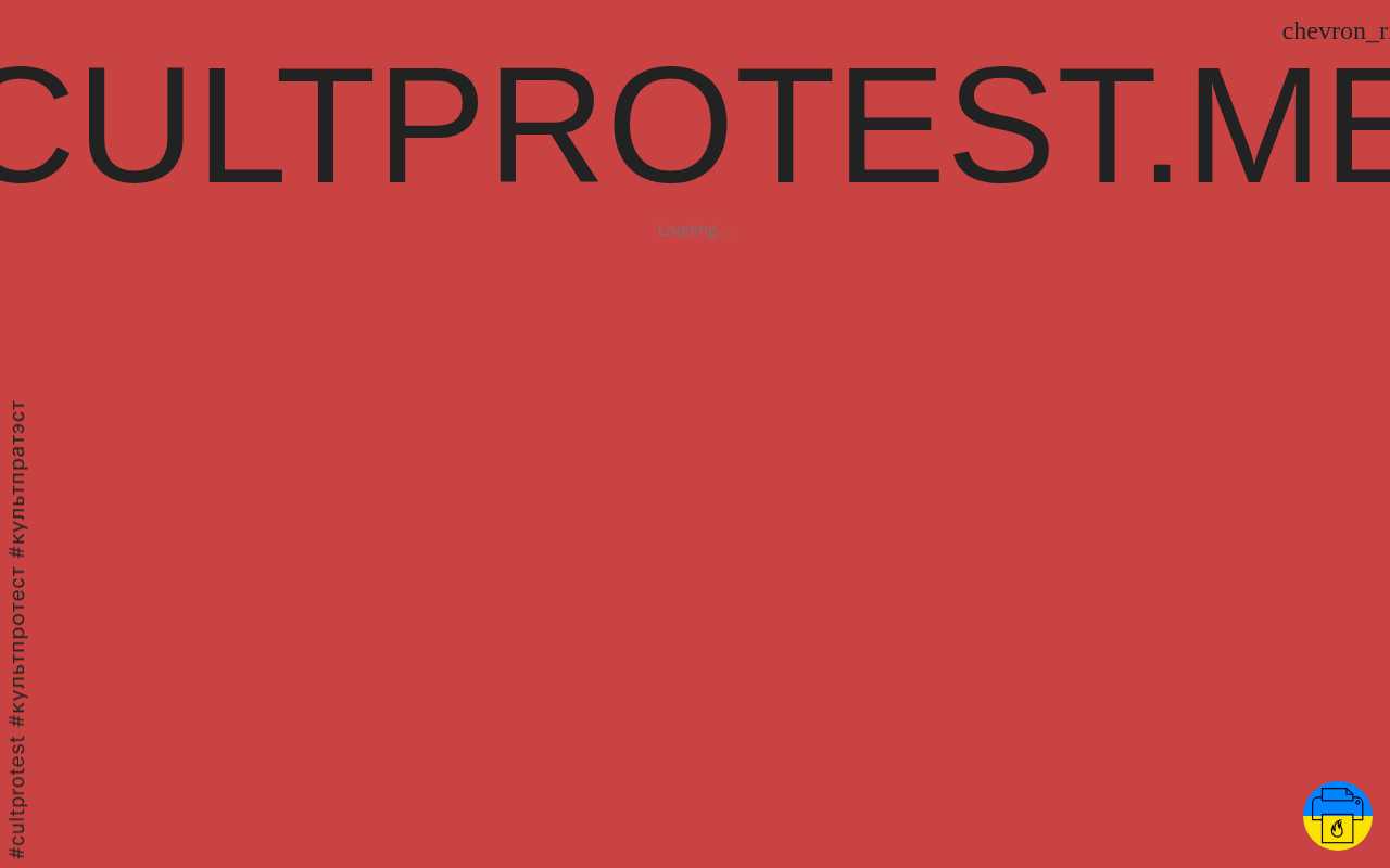 screenshot-cultprotest