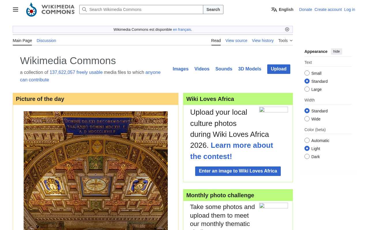 screenshot-Wikimedia Commons