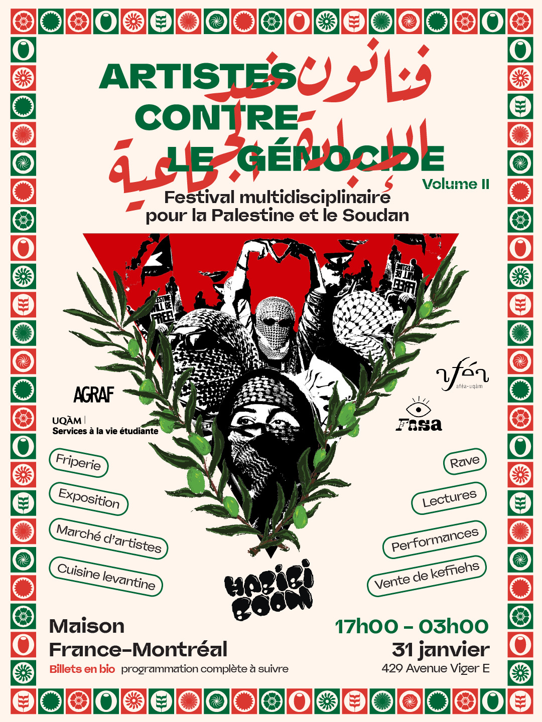 Levée de fonds pour la Palestine et le Soudan - image