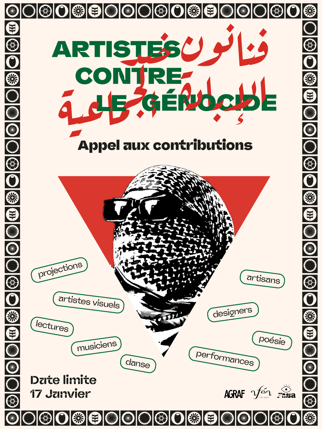 Artistes contre le génocide - image